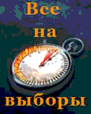 Узнайте, как правильно выбрать органы управления СНТ